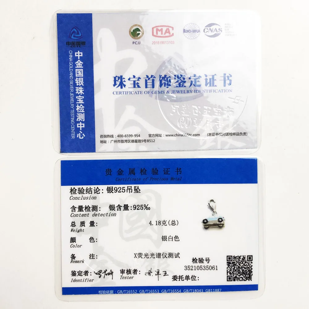 Модная новинка подвеска из серебра 925 пробы с синей эмалью для автомобиля