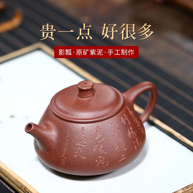 

Происхождение: Исин, сырая шахта, фиолетовая глина, резьба, тень, ковш, камень, ковш, фиолетовый песок, чайник для пивоварения, чайный набор