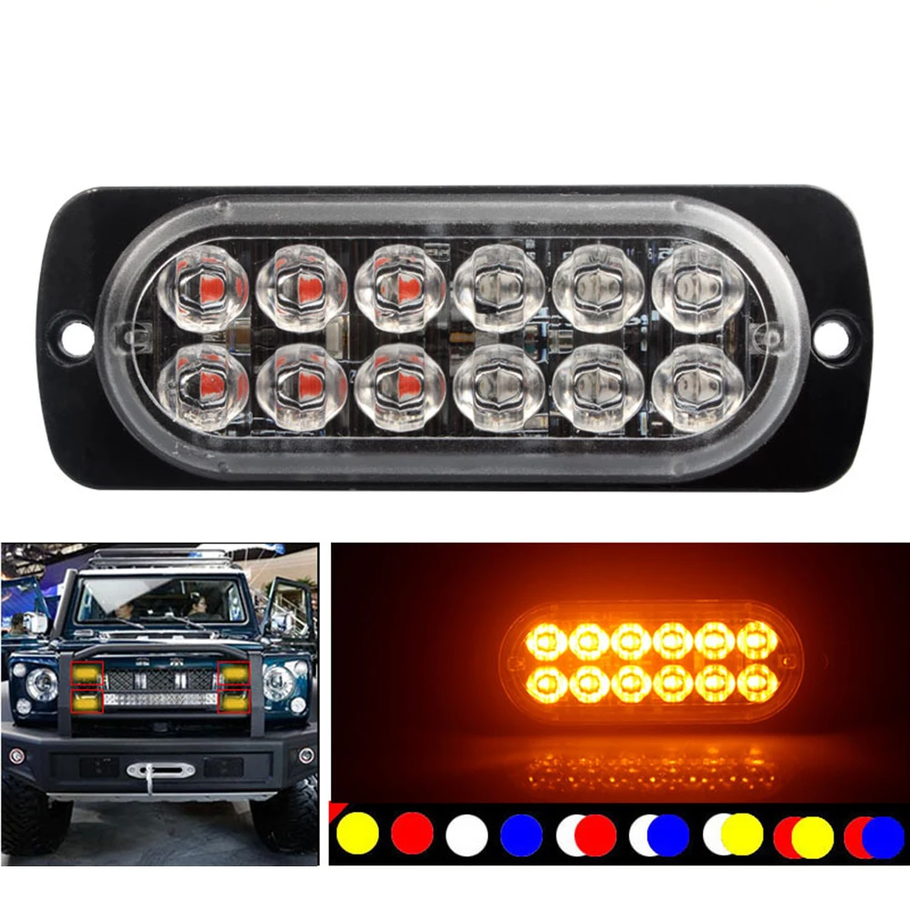 12 Светодиодный ных сигнальных ламп аварийная вспышка сигнальная лампа 12-24 В