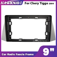 hawknavi 9 inch car radio fascia frame for chery tiggo 2004 2 din automotive audio interior accessory panel dash fitting kit