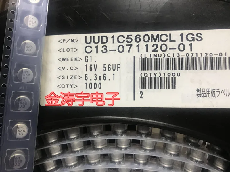 

UUD1C560MCL1GS 16 v56uf 6.3 * 6.1 nikon SMD electrolytic capacitors full plate