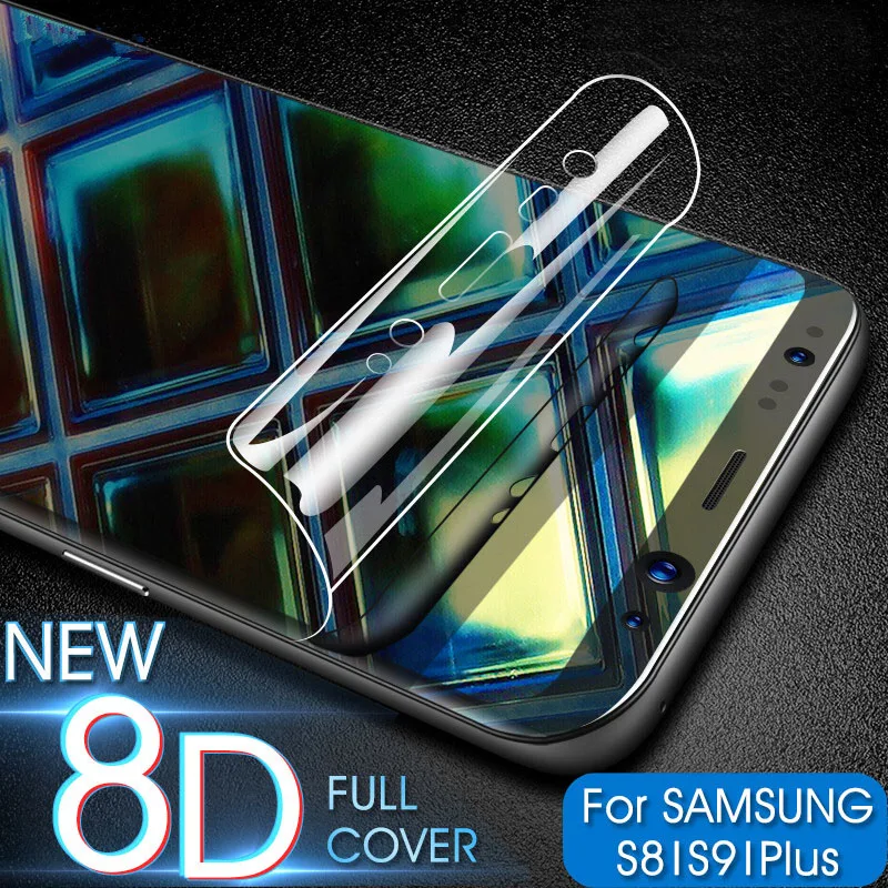 8D чехол для Samsung Galxy S9 S8 Plus Защитная пленка экрана на телефона LCD мягкая (не стекло) |