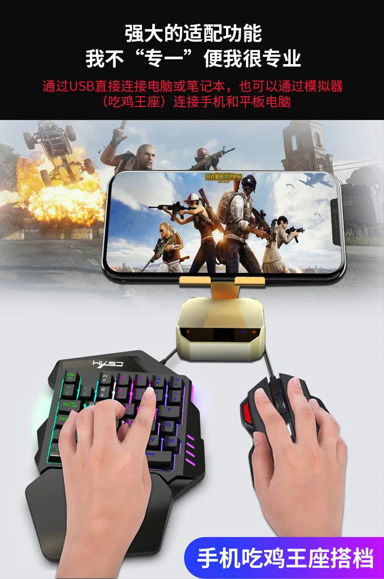 Free Wolf V100 Одноручная клавиатура трон левая рука машинное оборудование Handfeel игровая клавиатура Amazon EBay пересечение границы