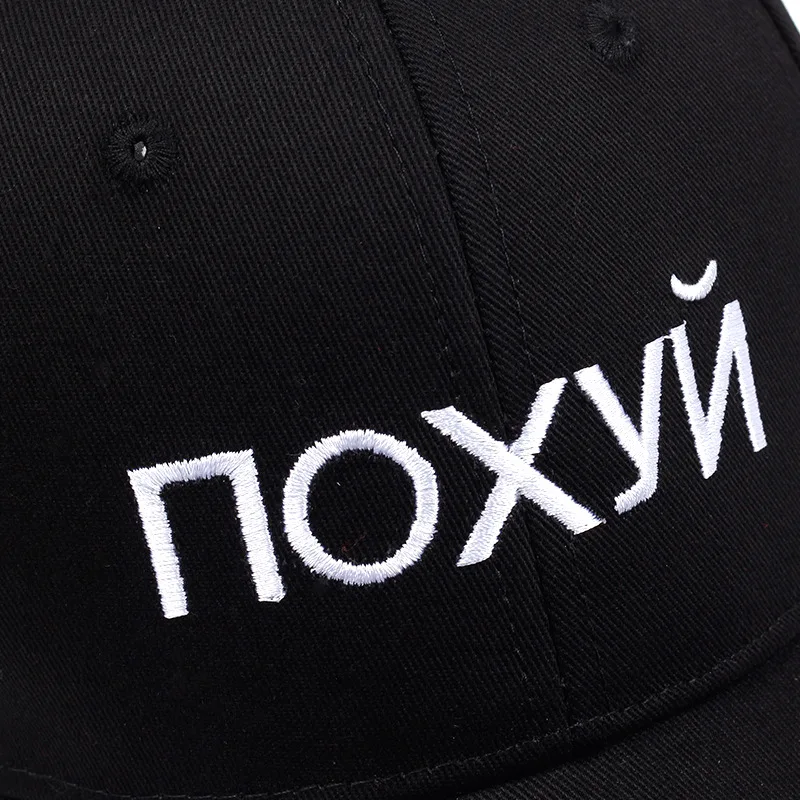 Новинка Высококачественная хлопковая русская стандартная шапка для мужчин и