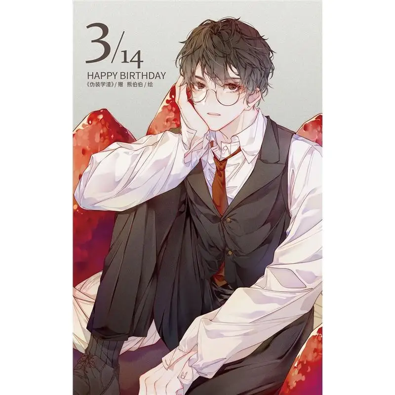 Новый Wei Zhuang Xue Zha Novel Mu Gua Huang Works для взрослых книга любви и художественной