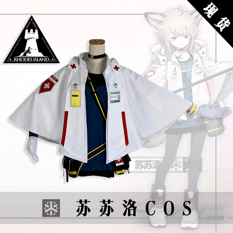 

Game Arknights Sussurro Cosplay Costume Full Set outfit Women Cosplay Dress Halloween Carnival Party Costumes