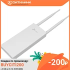 Точка доступа TP-LINK EAP110-Outdoor,  белый