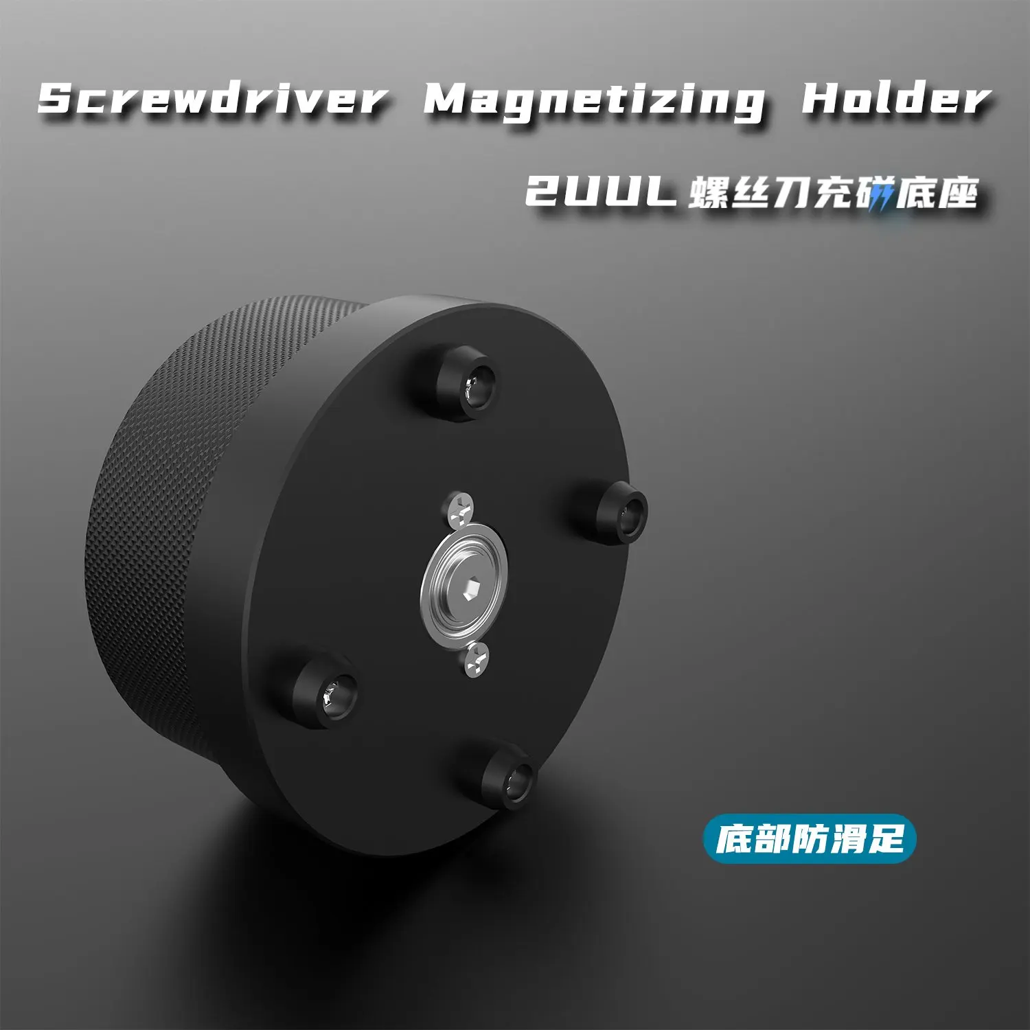 

MasterXu 2UU 2UUL ST51 Rotatable Magnetizing Holder Screwdriver Stand Tweezer Organizer Tool