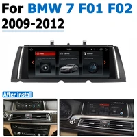 car dvd player for bmw 7 series f01 f02 20092012 original nbt system android 8 0 up autoradio gps navigation