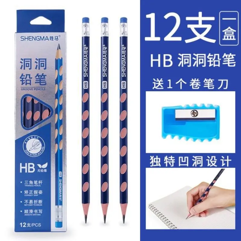 

12 шт. карандаш с отверстиями для коррекции осанки для детского сада HB карандаш для учеников начальной школы не свинцовые противоскользящие ...