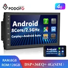 Podofo 8 + 128G 2 Din автомобильное радио GPS Android 7 