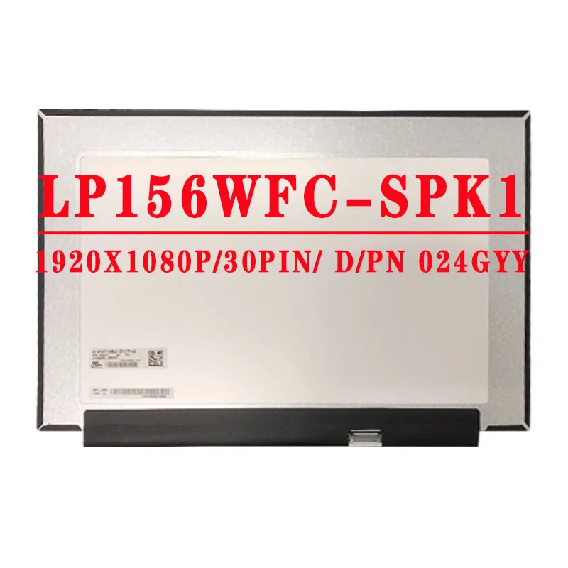 15.6 inch IPS LED LCD Screen LP156WFC LP156WFC-SPK1 LP156WFC-SPD3 FHD 1080p 1920X1080 Display Panel P/N 024GYY 24GYY Replacement