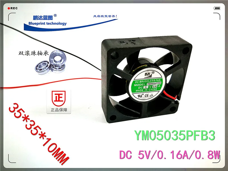 YM05035PFB3 3510 35*35*3 5 см до 10 мм в двойной шарикоподшипник большие вентиляторы
