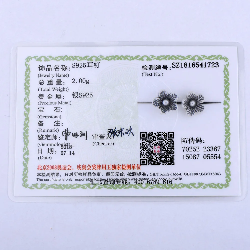 

MYTHIC AGE Real 925 Sterling Silver Ethnic Flower Leaves Vintage Stud Earrings for Women Jewelry Gift Girls