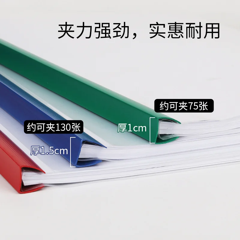 Thickened sucker rod clamp A4 pull folder insertion transparent book cover file album report | Канцтовары для офиса и дома