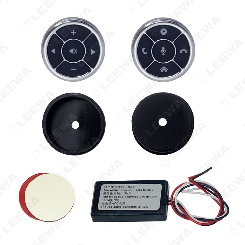 LEEWA ультратонкая Беспроводная кнопка управления рулевым колесом для автомобиля