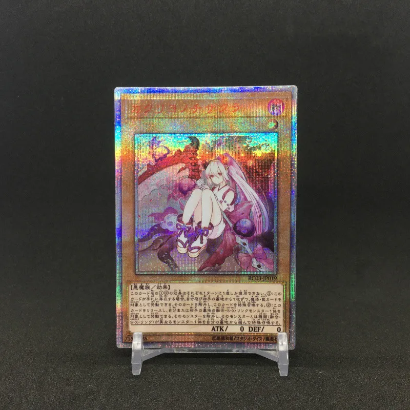 Яркие игрушки Yu Gi Oh 20SER RC03 красные цветы из подкорня для самостоятельной сборки