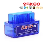 Супер Мини PIC18F25K80 прошивка 1,5 ELM327 V1.5 OBD2 Bluetooth диагностический интерфейс ELM 327 V1.5 аппаратное обеспечение поддерживает больше автомобилей