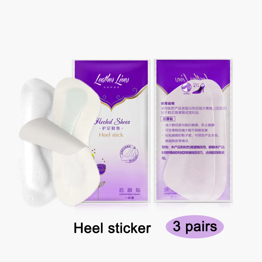 3 pairs heel sticker Ортопедическая стелька из кожи премиум-класса для обуви с плоской подошвой, ортопедическая прокладка для коррекции здоровья ног - Цвет: 3 pairs heel sticker