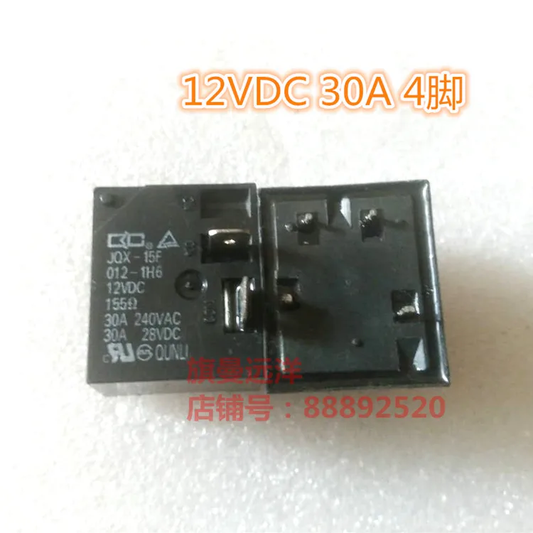 

JQX-15F 012-1H6 12V 30A 4-контактный 12VDC