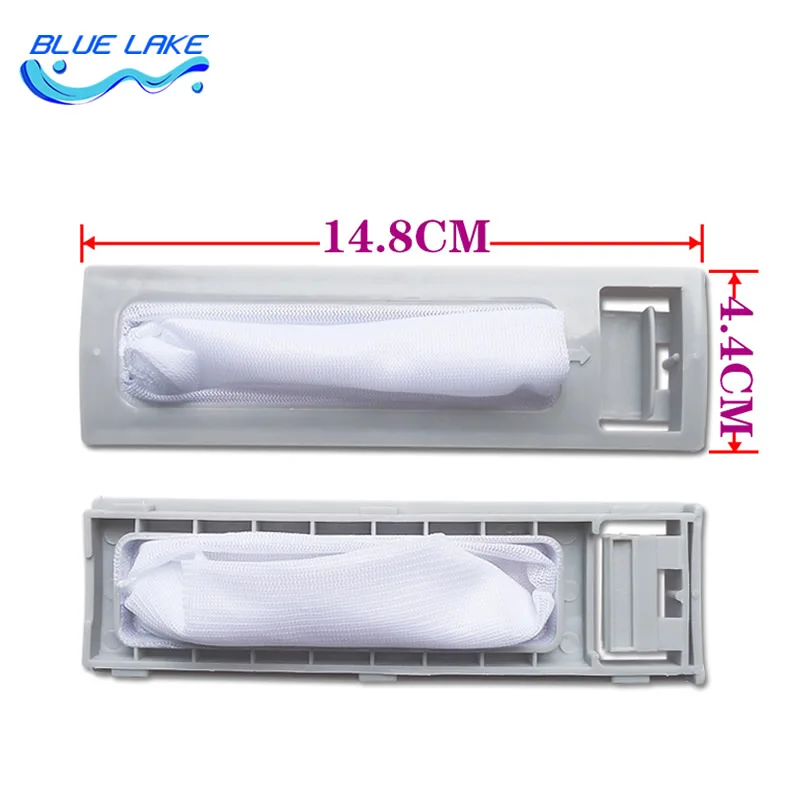 Фотосумка/пылесборник, размер 14,8*4,4 см, фотодетали для стиральной машины