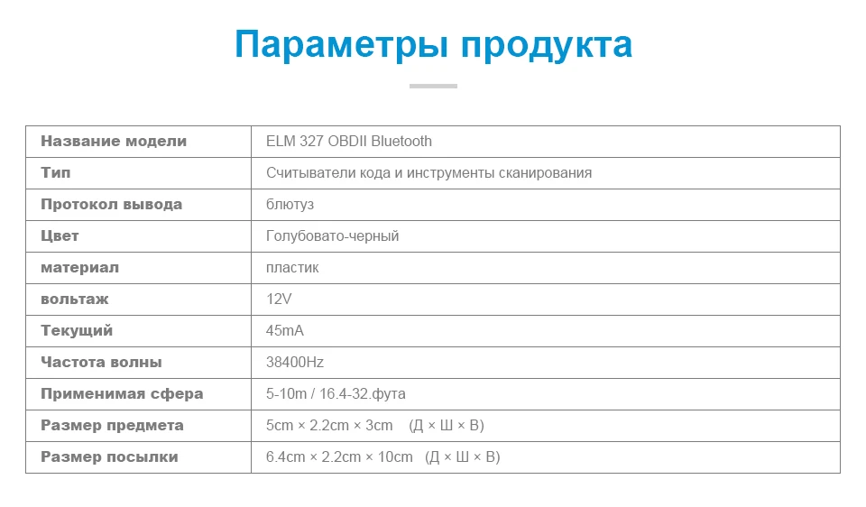 Мини OBD2 elm327 v1.5 автомобильный Obd 2 сканер Elm 327 v2.1 автомобильный диагностический инструмент обд сканер для авто считыватель Bluetooth сканер для диагностики авто для Android/IOS/Symbian/PC obd2 сканер