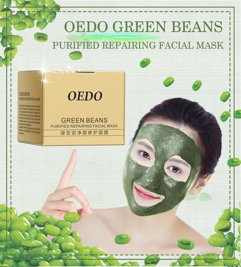 Mung Bean Mud Чистый Отшелушивающий маска усадка пор удалить угри грязь от акне ремонт кожи увлажняющие отбеливающие продукты
