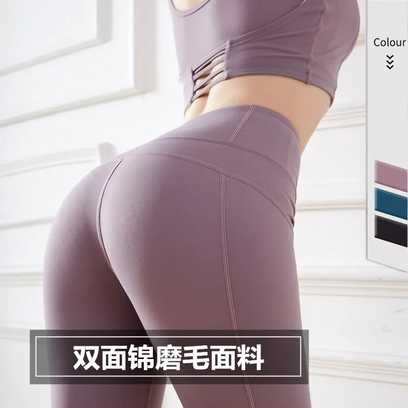 

New nude yoga pants women's solid color quick-drying high waist elastic tight hip sports and fitness pants