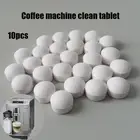 10 шт., таблетки для очистки кофемашины