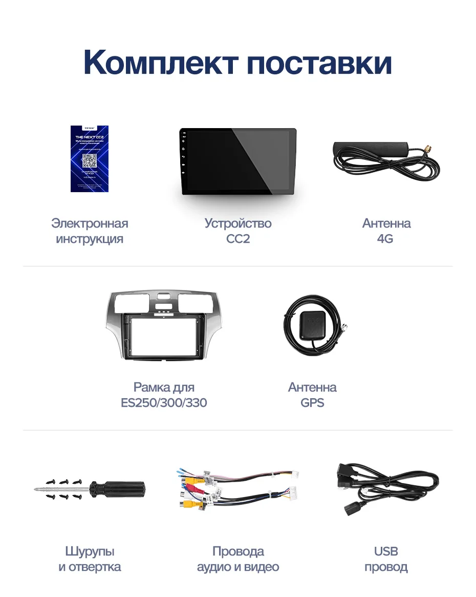 TEYES CC2 Штатная магнитола для Лексус РХ 250 300 330 2 Lexus ES250 ES300 ES330 2001-2006 Android 8.1, до 8-ЯДЕР, до 4+ 64ГБ 32EQ+ DSP 2DIN автомагнитола 2 DIN DVD GPS мультимедиа автомобиля головное устройство