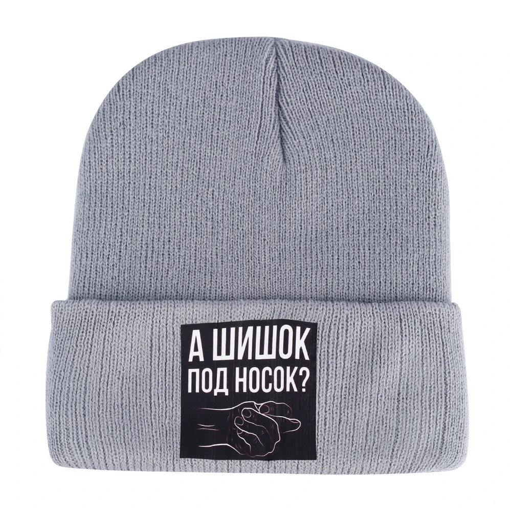 Русская Шапка бини головные уборы притчи жеста головной убор шапка вязаная