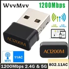 WVVMVV мини USB Wi-Fi адаптер 802.11AC Dongle сетевая карта 1200 Мбитс 2,4G  5G двухдиапазонный беспроводной Wi-Fi приемник для настольного ноутбука