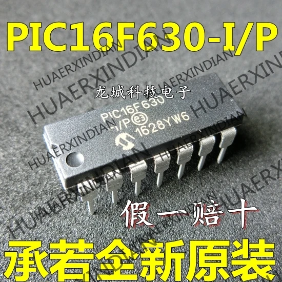 

10PCS/LOT NEW PIC16F630-I/P DIP-14 /IC in stock