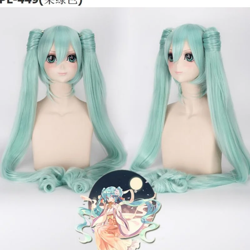 Парик для косплея 23 Цвета 120 см | Тематическая одежда и униформа