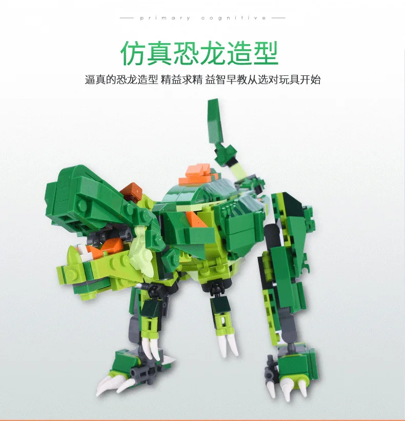 GuDi Compatible Jurassic World Dinosaur Mech Building Blocks Tyrannosaurus Park Kids Toys Dino Ets Car Movie | Игрушки и хобби