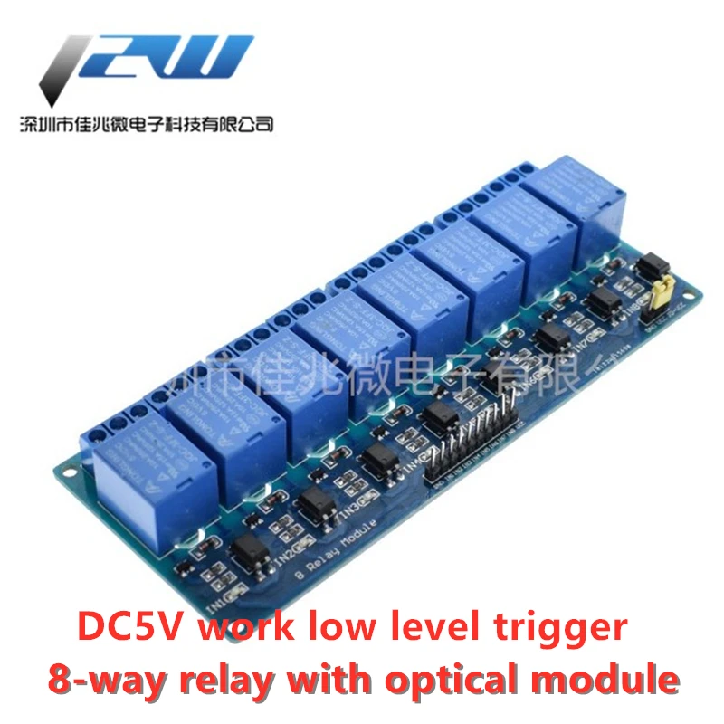 8 полосный релейный модуль плата управления реле с оптроном индикатором Реле PLC