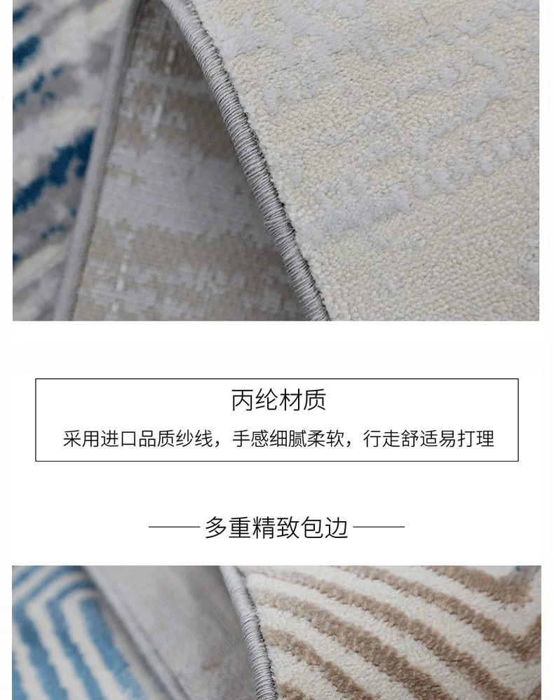 

New carpet living room modern minimalist Nordic style luxury geometry sofa coffee table cushion bedroom encryption postage