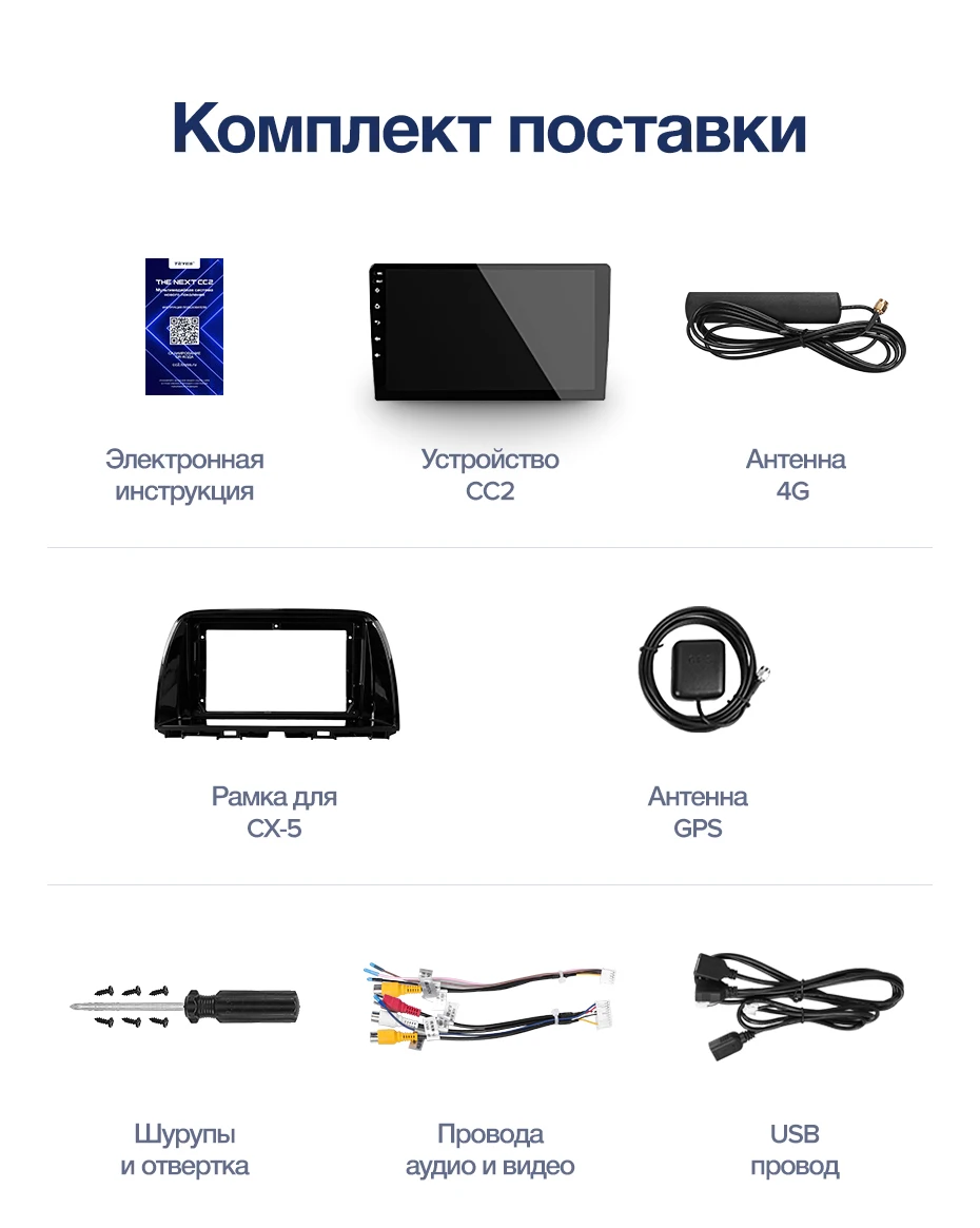 TEYES CC2 Штатная магнитола для Мазда Mazda CX5 CX-5 CX 5 1 KE 2012 2013 Android 8.1, до 8-ЯДЕР, до 4+ 64ГБ 32EQ+ DSP 2DIN автомагнитола 2 DIN DVD GPS мультимедиа автомобиля головное устройство