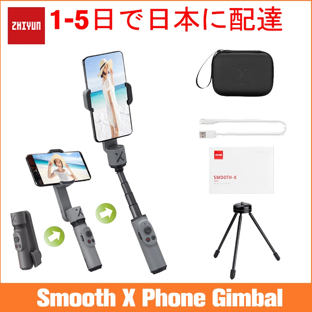 Zhiyun Smooth X 2 осевой карданный стабилизатор для iPhone 11/11 Pro/8/7 Plus Samsung Galaxy S8 + Huawei