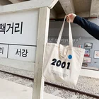 Сумка-тоут женская из ткани, многоразовая, из хлопка, 2001