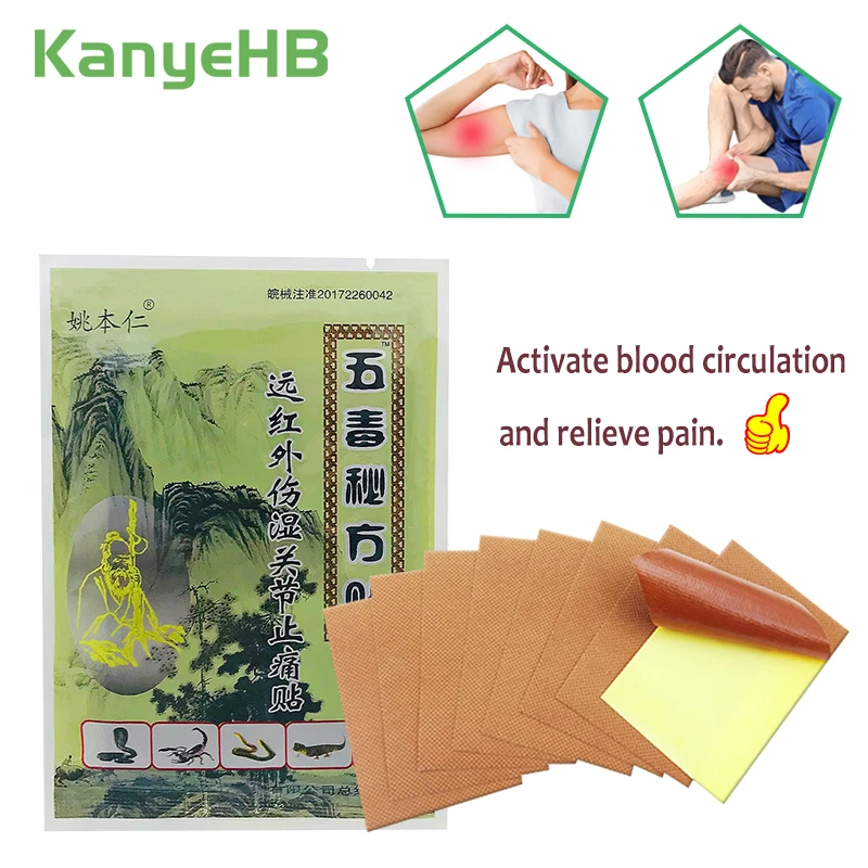 

8 цветов, китайские травы, медицинский пластырь для снятия боли в спине, шее, мышцах, плечах, запястье, лодыжке, пластырь против артрита в суст...