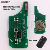 qcontrol car control remote key electronic circuit board for range rover sport land rover discovery 3 flip folding 315mhz 433mhz