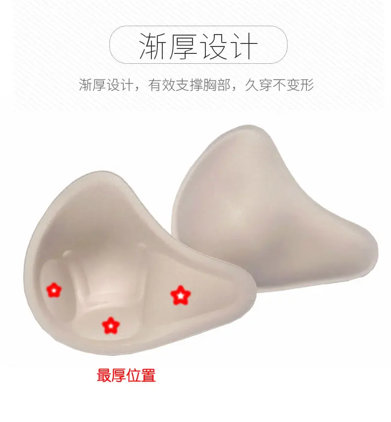 Женские подушечки для бюстгальтера. Пуш-ап вставка бюстгальтера используется
