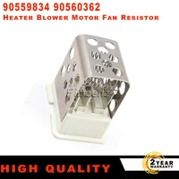 90559834 car heater blower motor fan resistor repalce for vauxhall astra h mk5 1845795 90560362 52475432 1845796