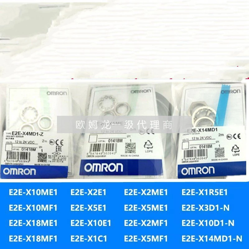 

1pcs Omron Proximity Switch E2E-X5ME1 X3D1-N X2D1 X10MF1 X14MD1 X1R5E1-Z AQ1H1381