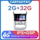 Автомобильный DVD-плеер 2 ГБ + 32 ГБ, проигрыватель на Android 8,1, с 9 