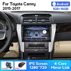 Автомагнитола на Android 8,1, мультимедийный видеоплеер для Toyota Camry 8, 50, 55, 2011-2014, GPS-навигация, 2 Din, DVD, Mirror Link, головное устройство
