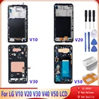 Активно-матричные осид, для LG V50 V40 V30 V35 V20 V10 V50S ЖК-дисплей Дисплей кодирующий преобразователь сенсорного экрана в сборе с рамкой Замена Дисплей Бесплатные инструменты