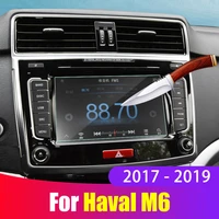 car screen protector film for great wall haval m6 2017 2018 2019 tempered glass car navigation screen protective film sticker