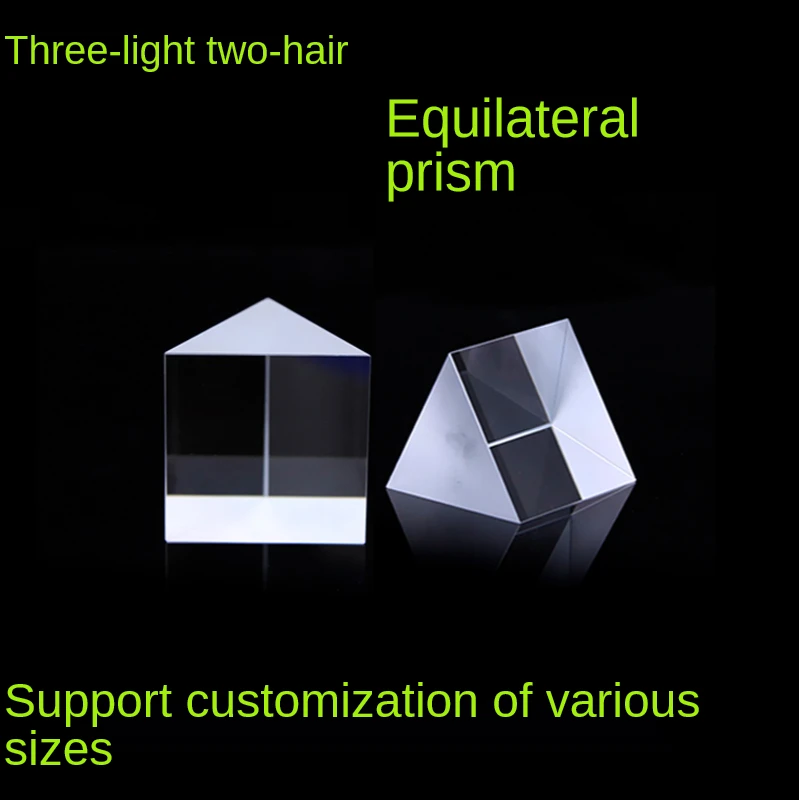 Спектрометр оптического стекла дисперсионная эквилатеральная Призма 40*40*30 мм